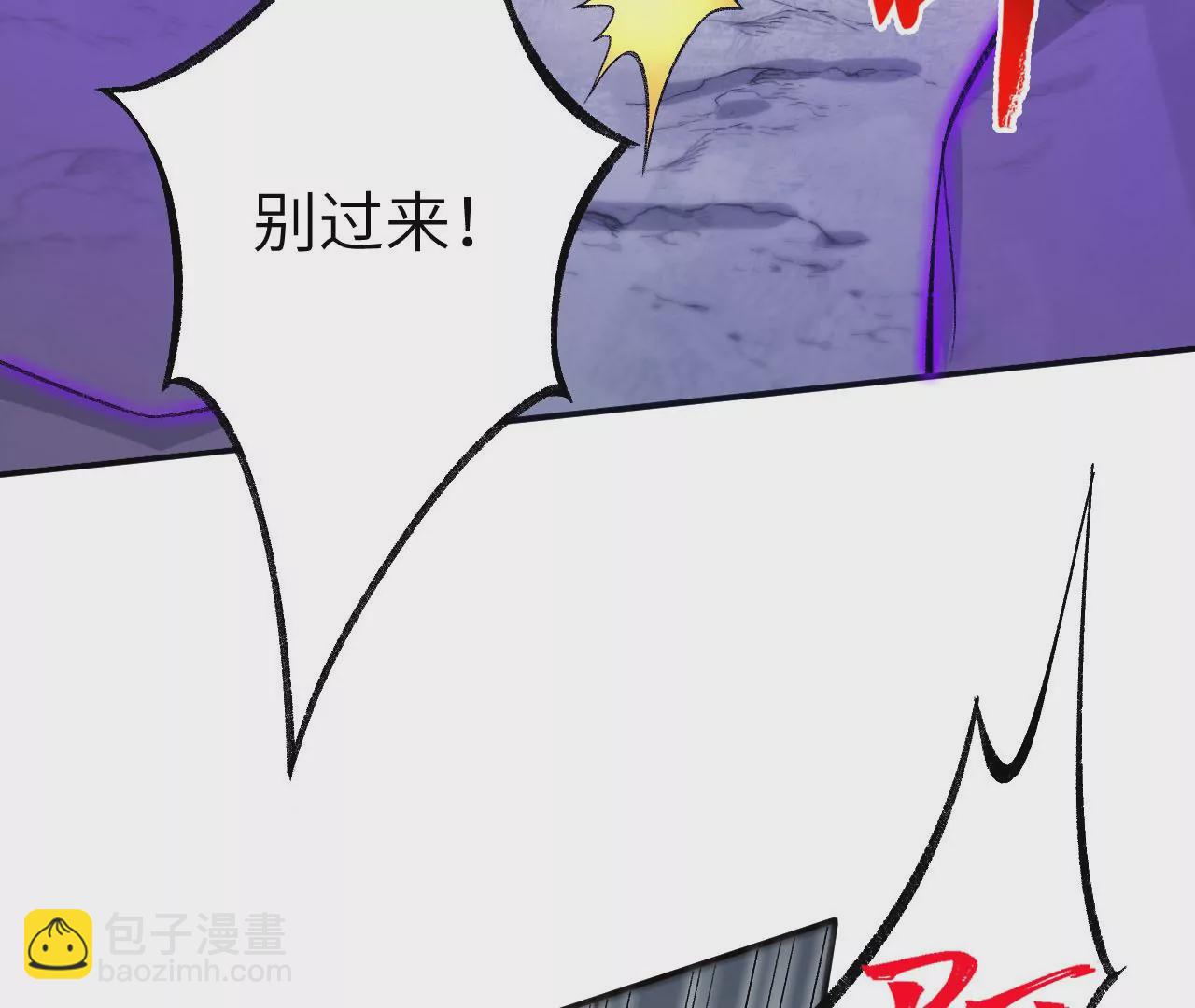 第一百零二话：凌空对决(1/3)-第104话