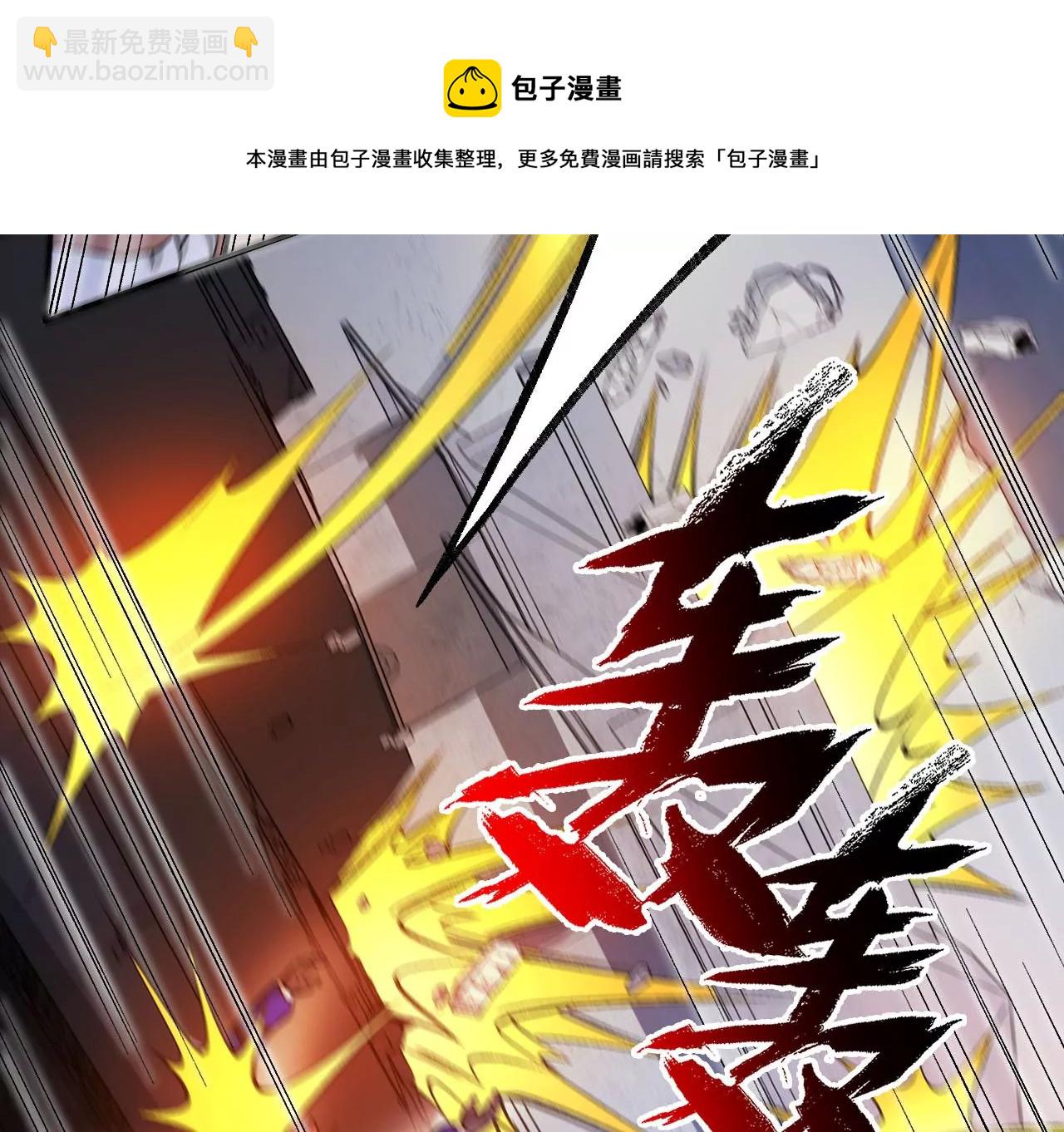 第一百零二话：凌空对决(1/3)-第104话