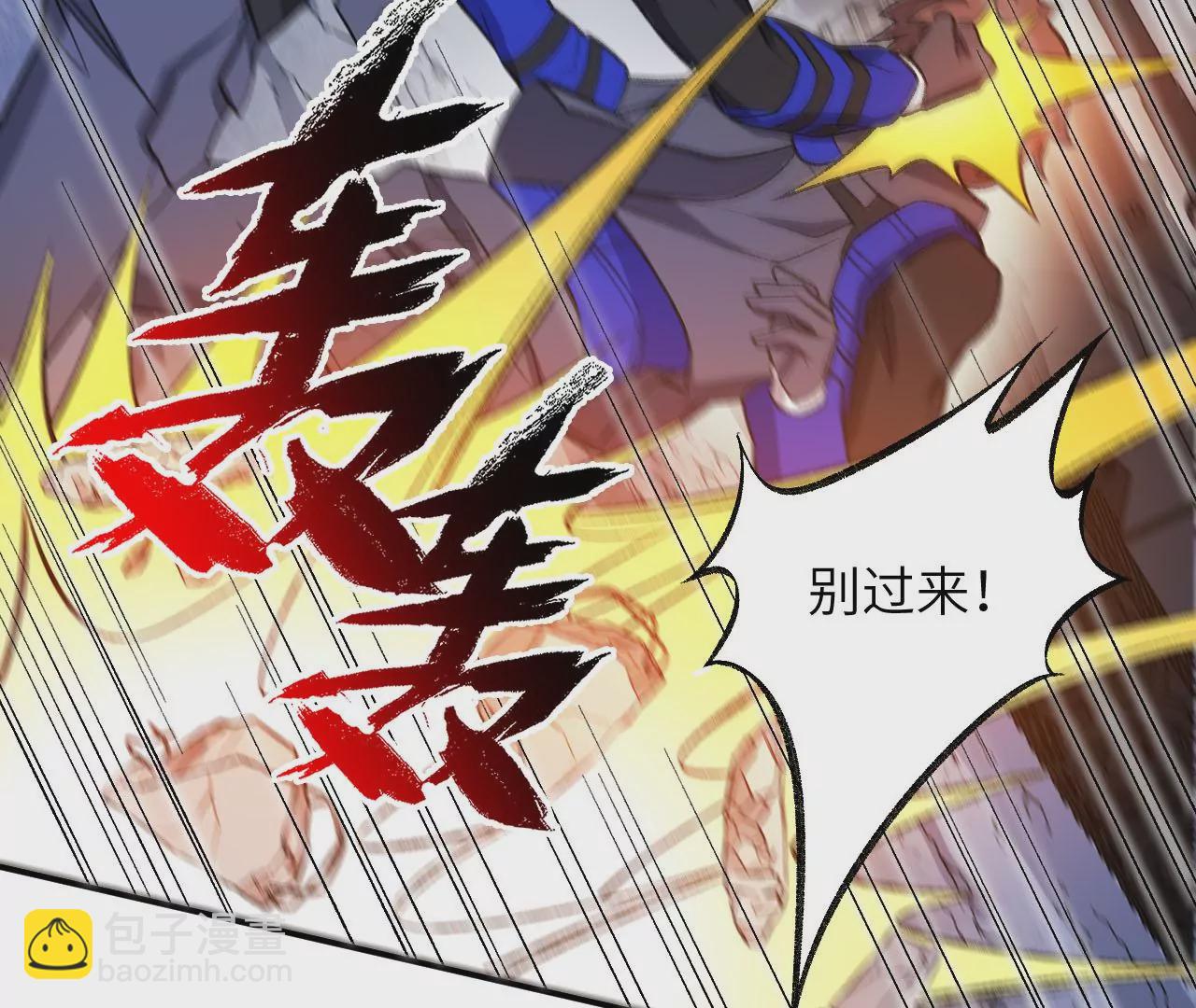 第一百零二话：凌空对决(1/3)-第104话