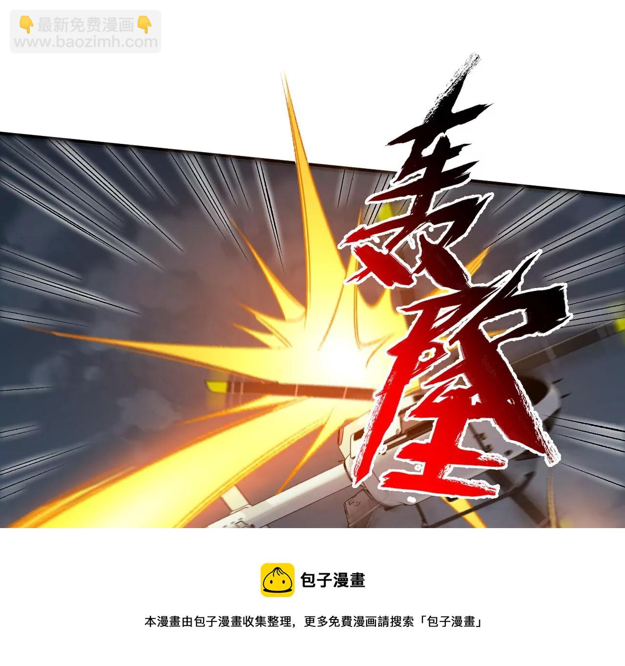 第一百零二话：凌空对决(1/3)-第104话