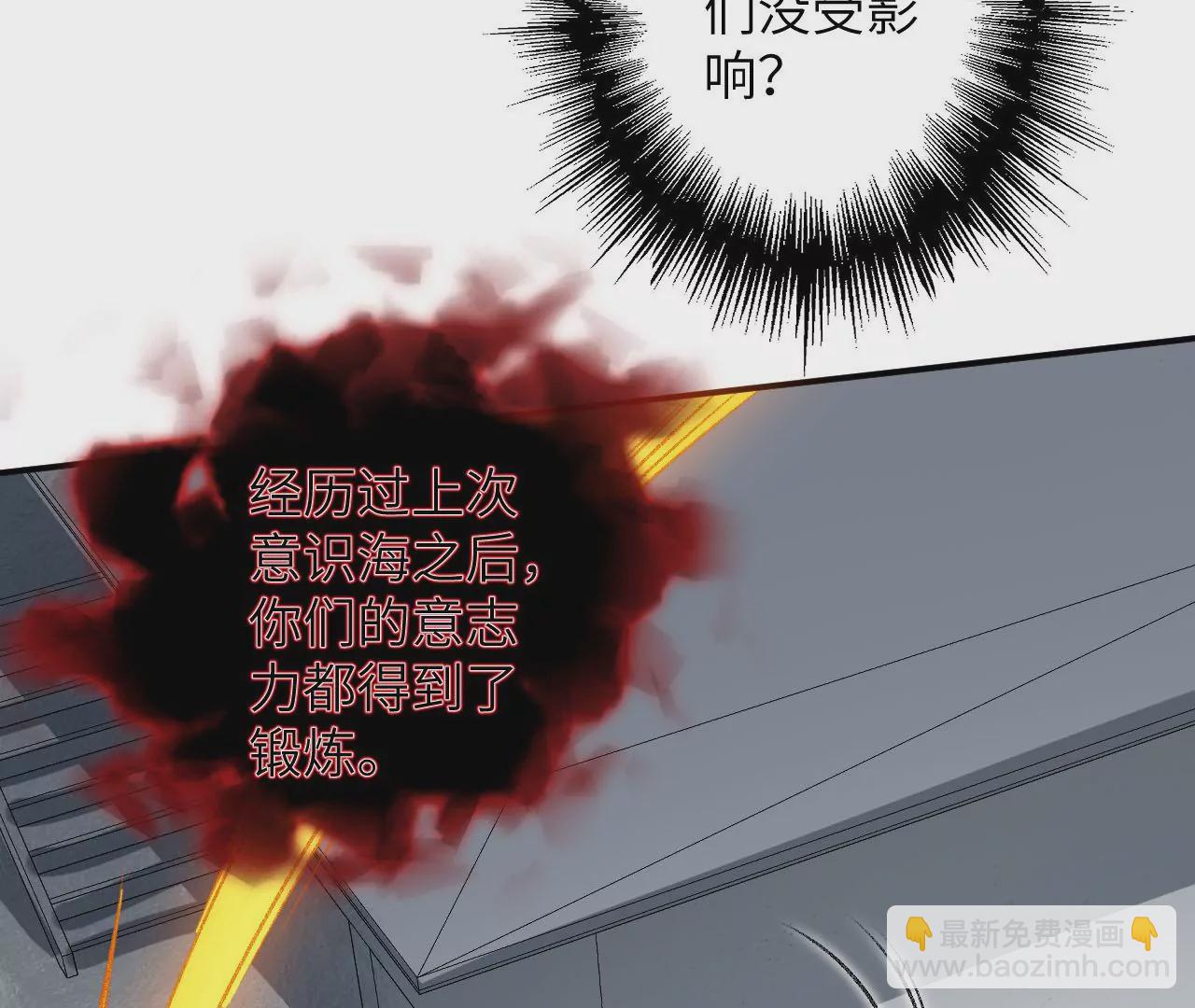 第一百零二话：凌空对决(1/3)-第104话