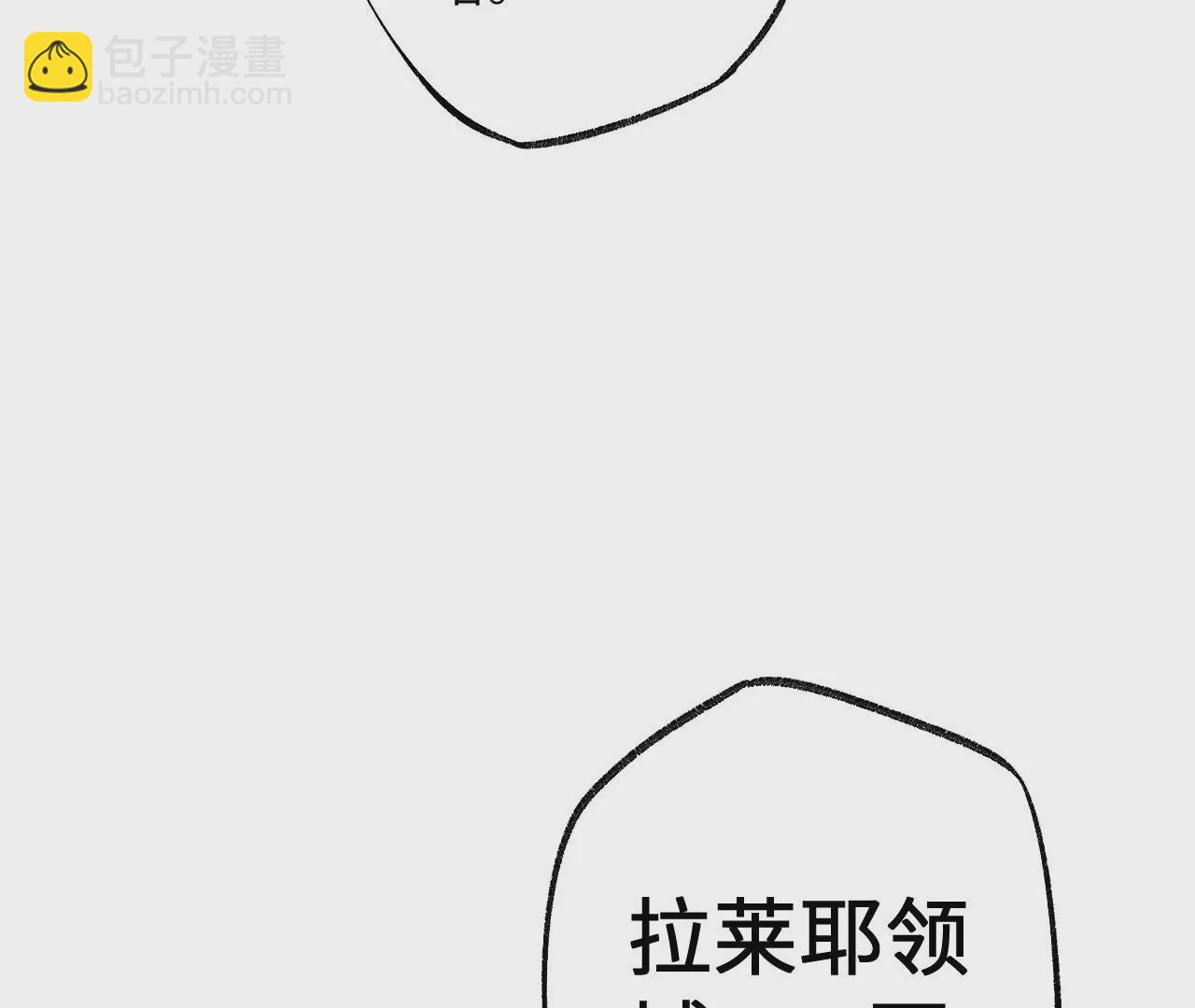 第一百零二话：凌空对决(1/3)-第104话