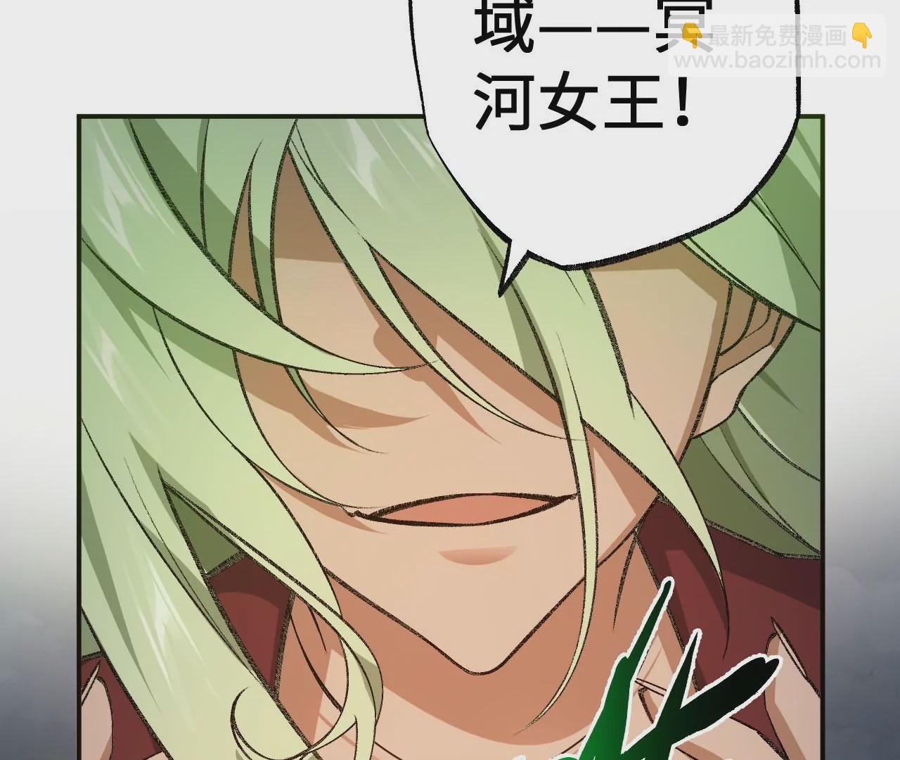 第一百零二话：凌空对决(1/3)-第104话