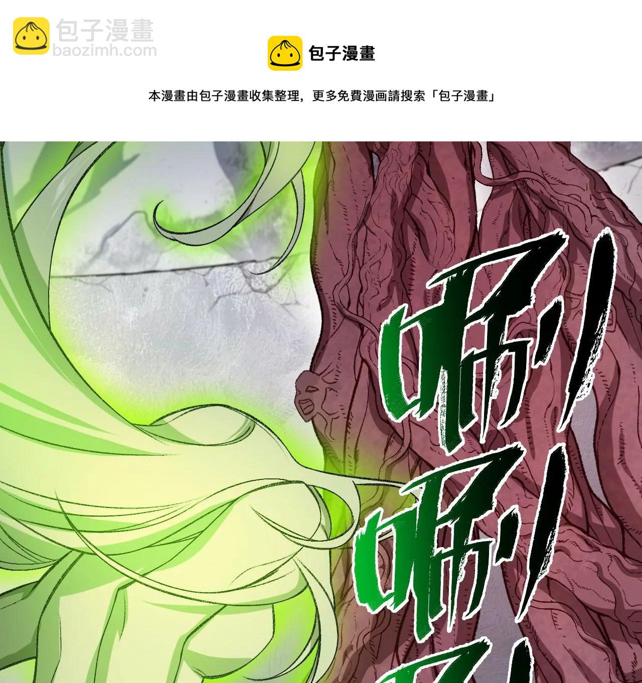 第一百零二话：凌空对决(1/3)-第104话