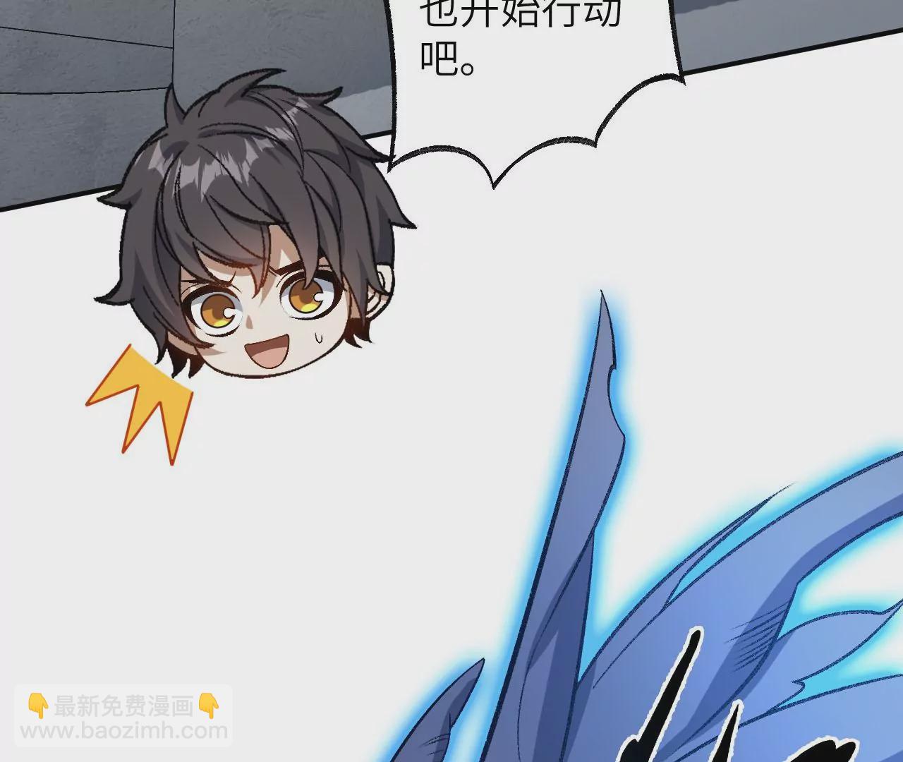 第一百零二话：凌空对决(1/3)-第104话