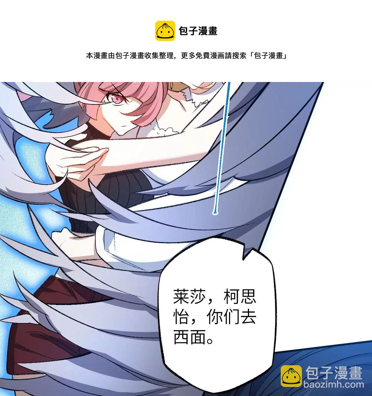 第一百零二话：凌空对决(1/3)-第104话
