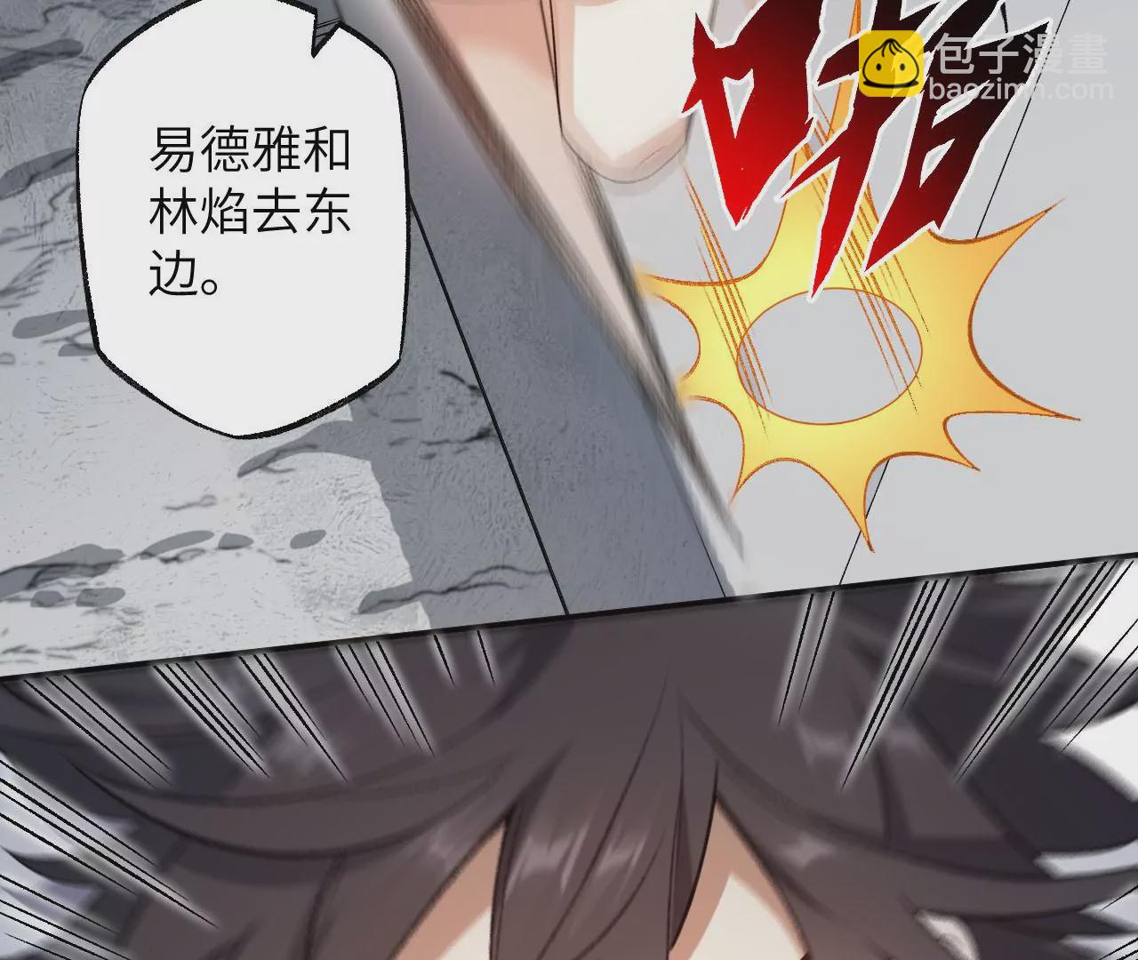 第一百零二话：凌空对决(1/3)-第104话
