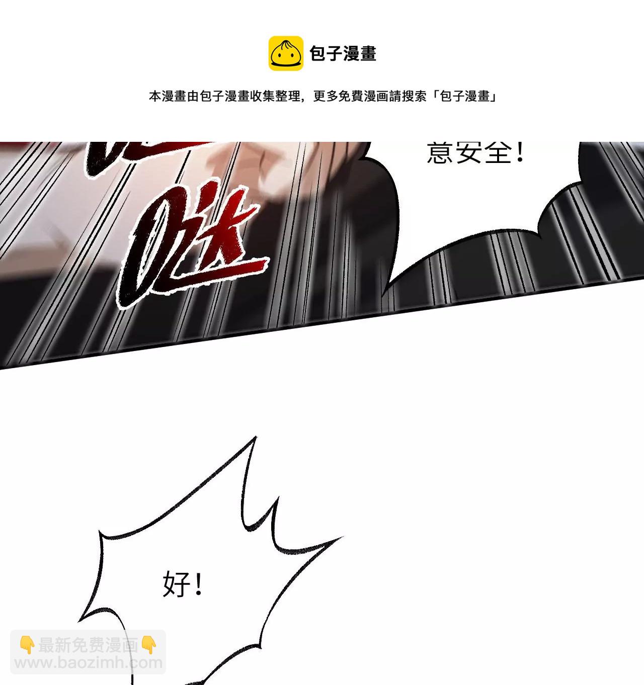 第一百零二话：凌空对决(1/3)-第104话
