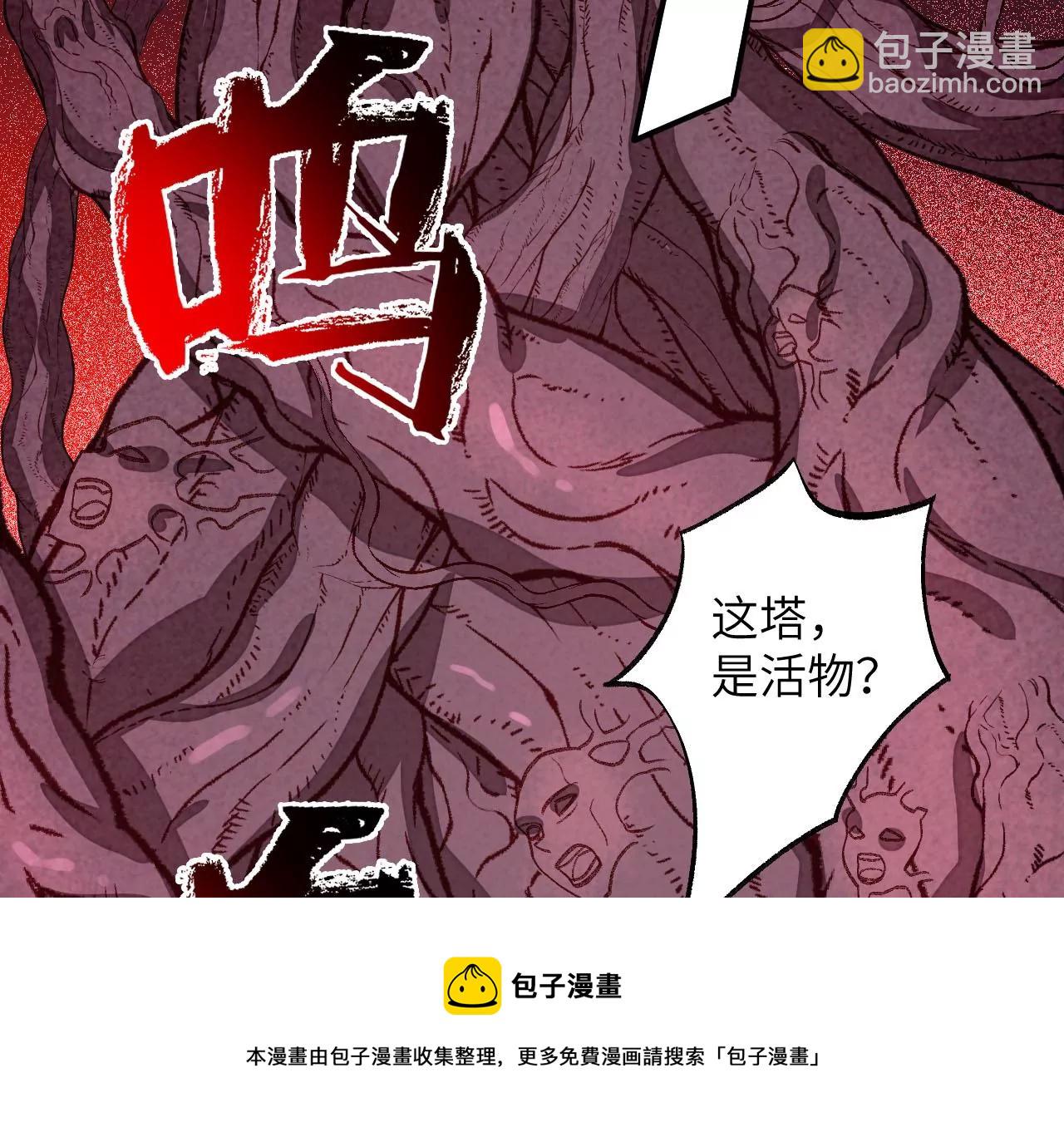 第一百零二话：凌空对决(1/3)-第104话