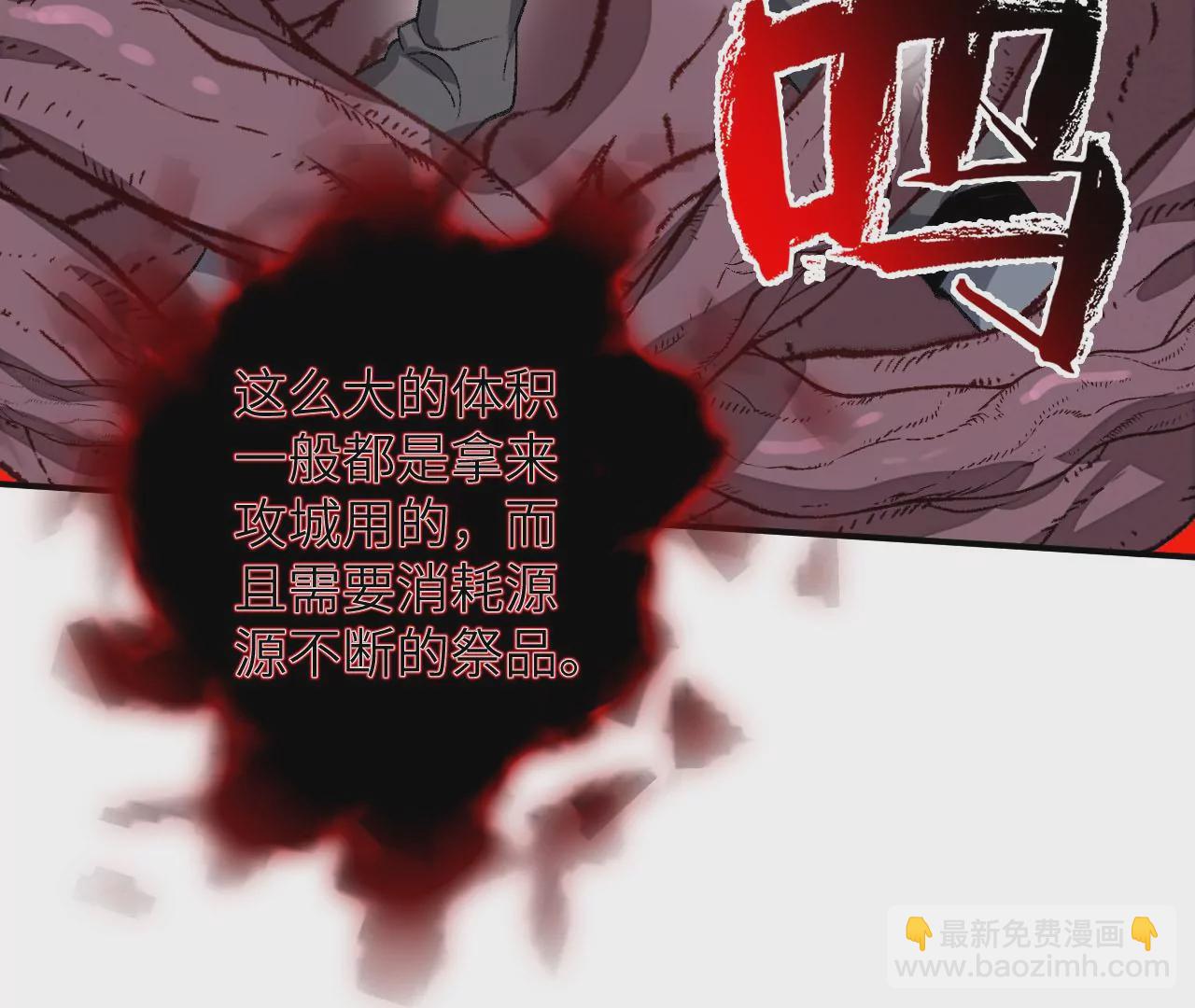 第一百零二话：凌空对决(1/3)-第104话