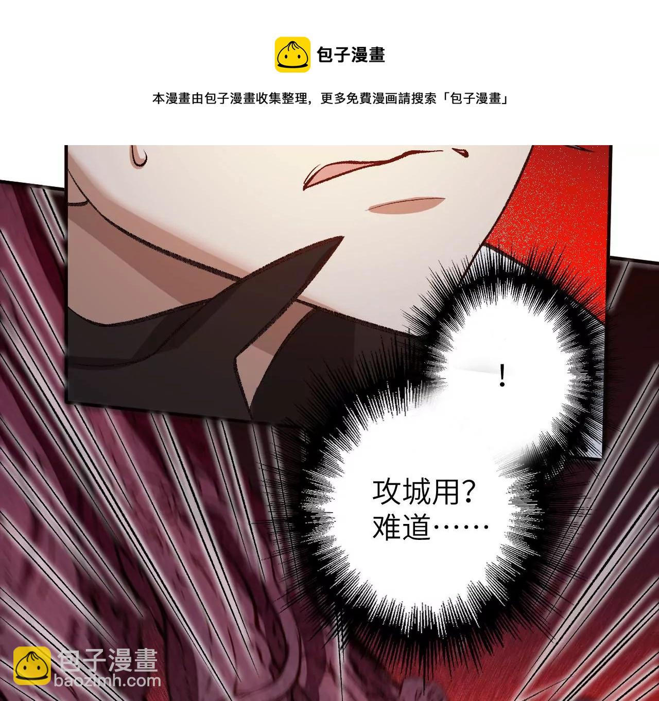 第一百零二话：凌空对决(1/3)-第104话