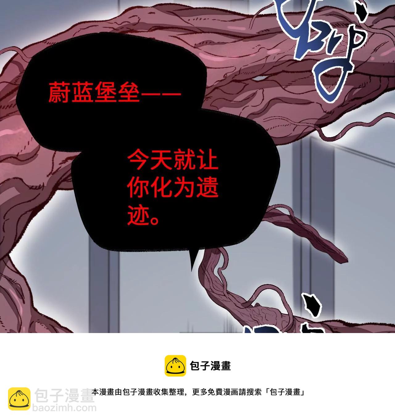 第一百零二话：凌空对决(1/3)-第104话