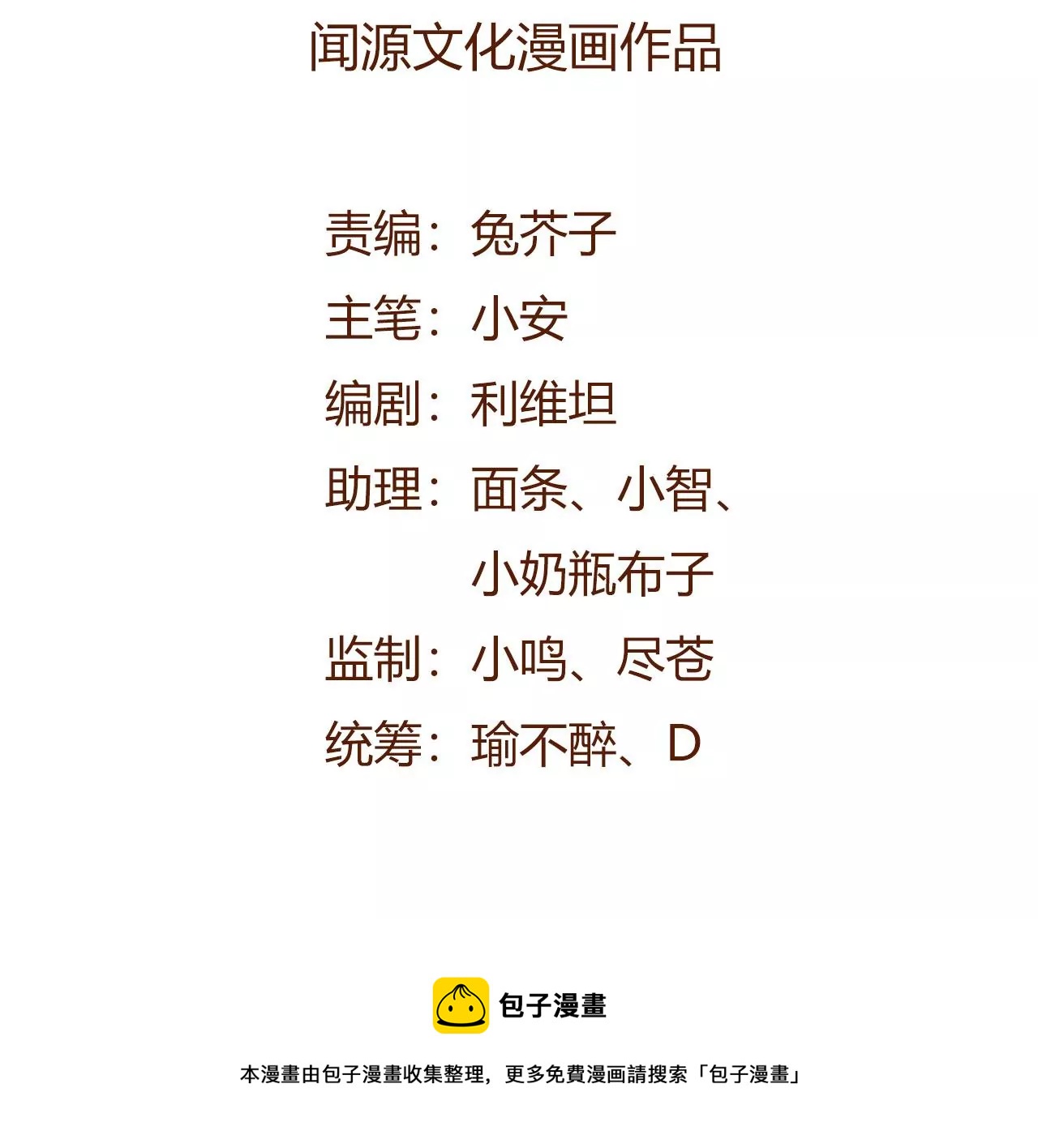 第一百零二话：凌空对决(1/3)-第104话