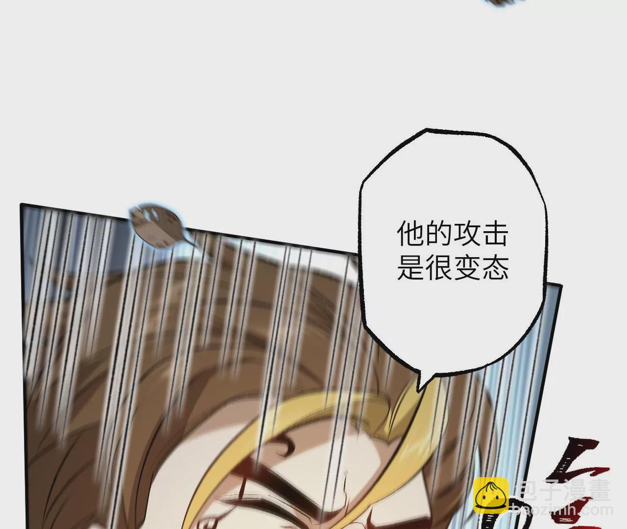 第一百零四话：彼此刺探(1/3)-第106话