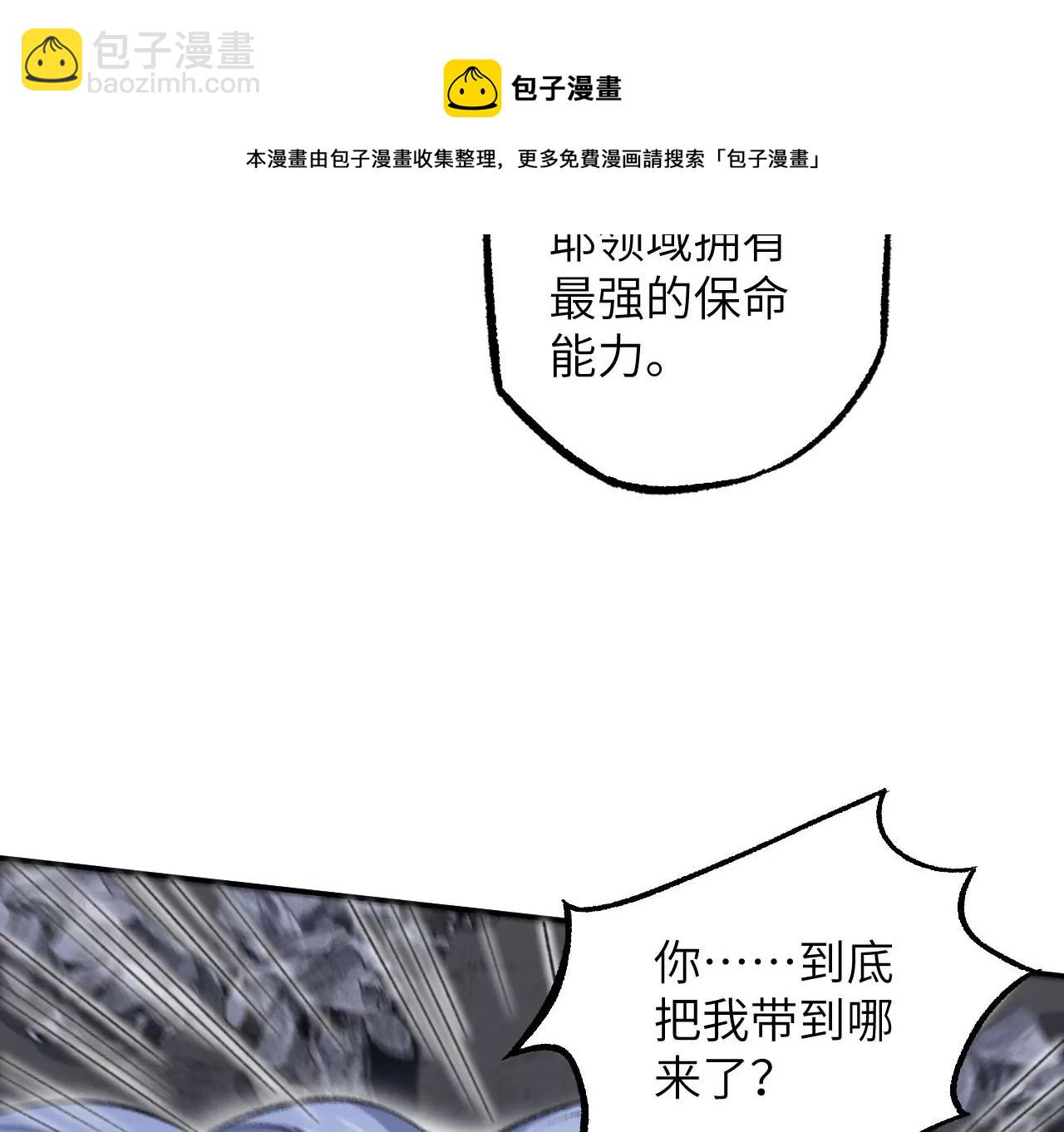 第一百零四话：彼此刺探(1/3)-第106话