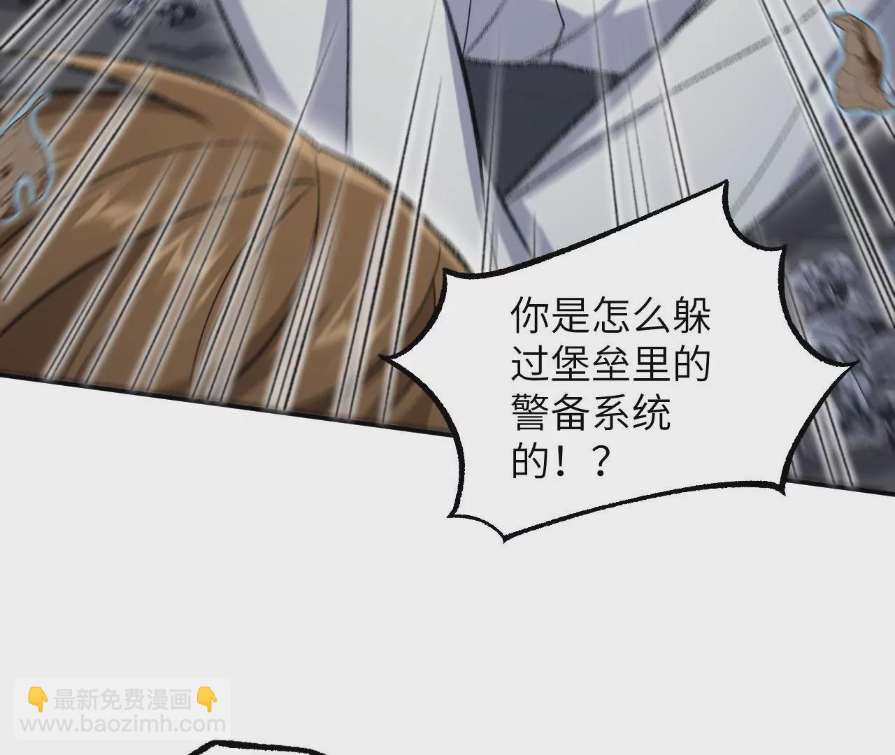 第一百零四话：彼此刺探(1/3)-第106话