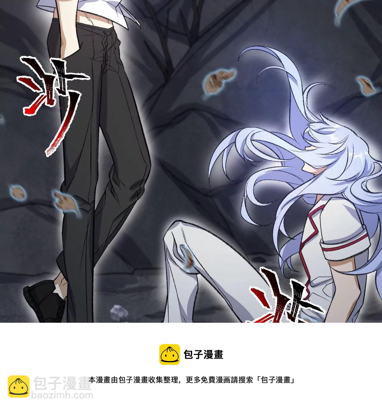 第一百零四话：彼此刺探(1/3)-第106话