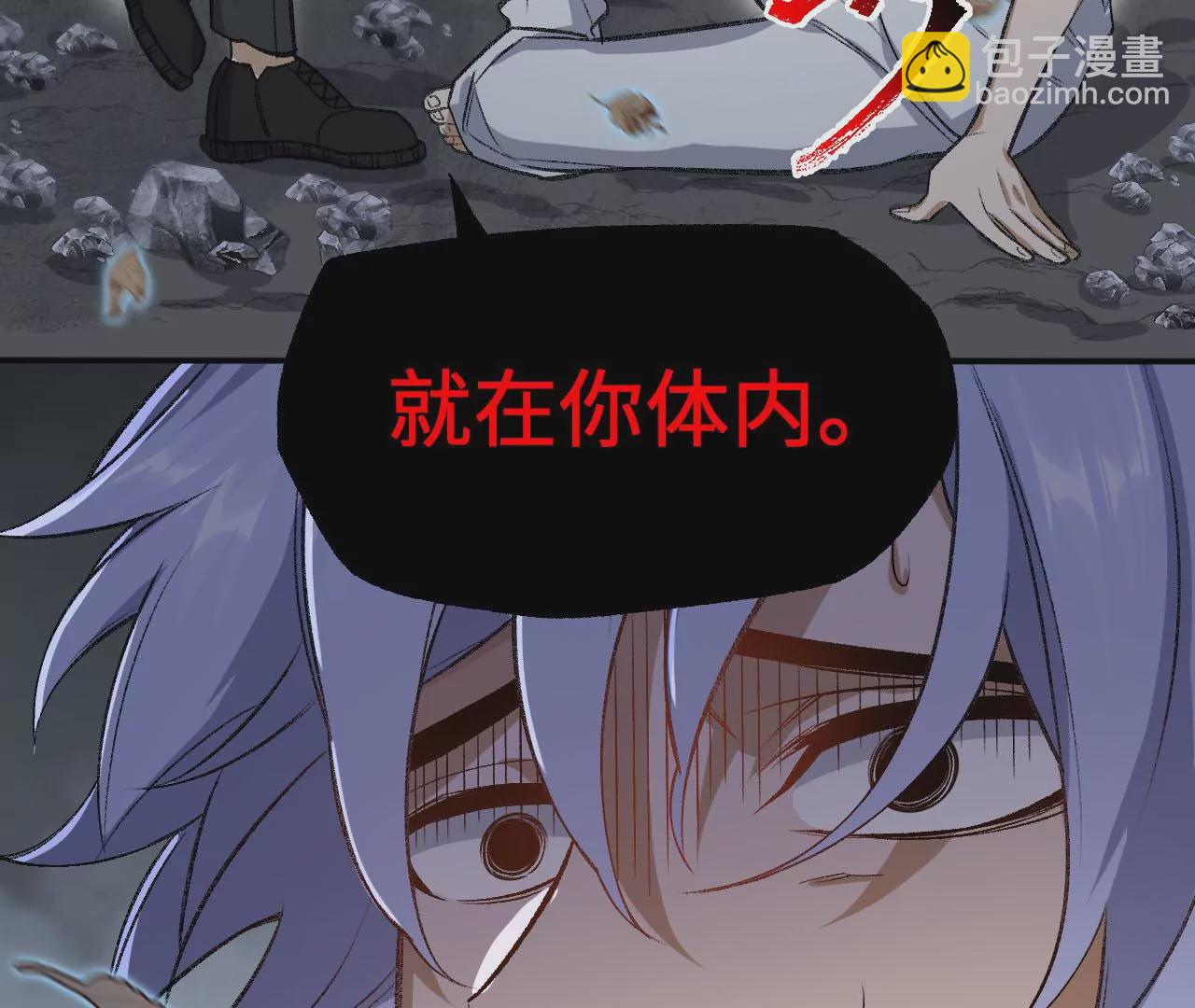 第一百零四话：彼此刺探(1/3)-第106话