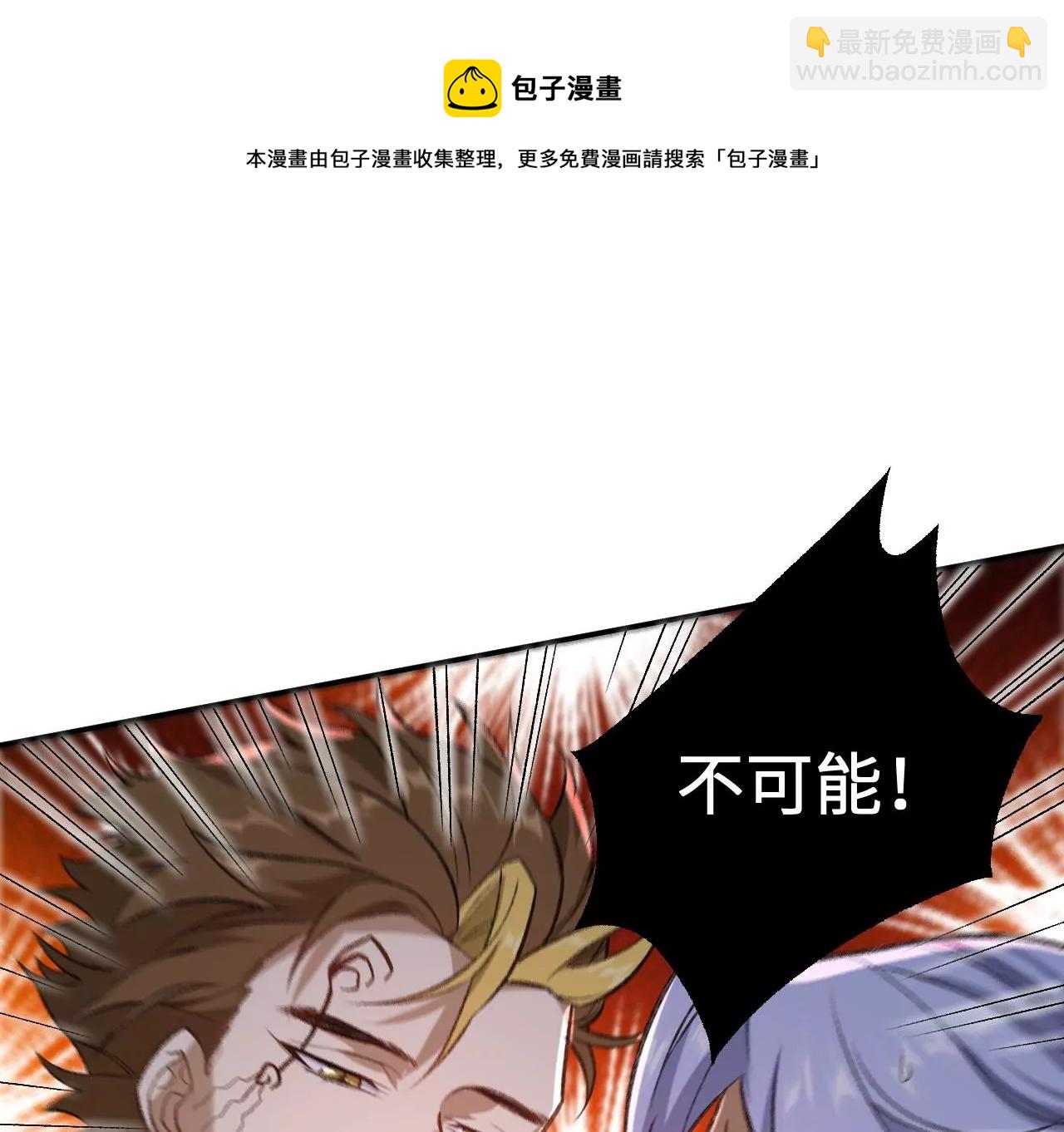 第一百零四话：彼此刺探(1/3)-第106话