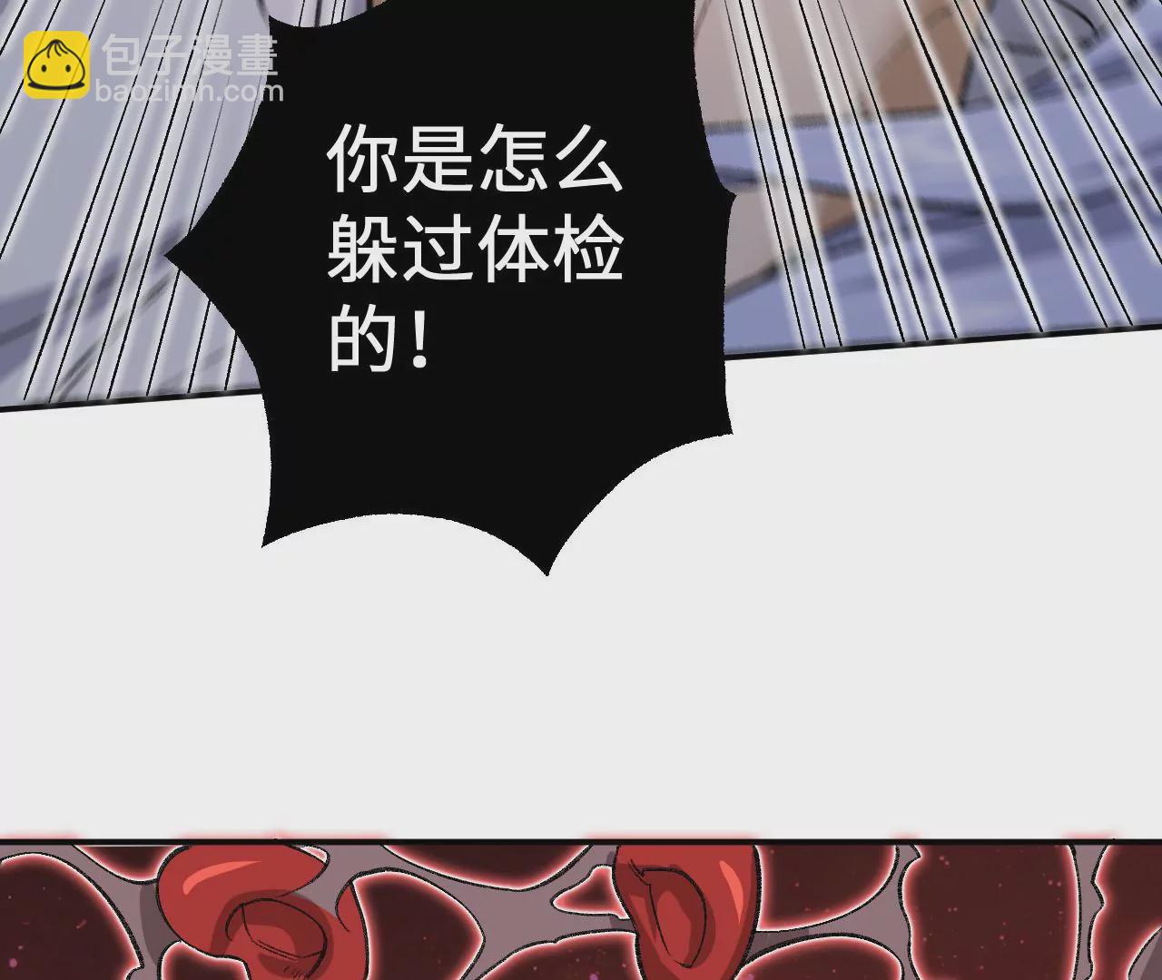 第一百零四话：彼此刺探(1/3)-第106话