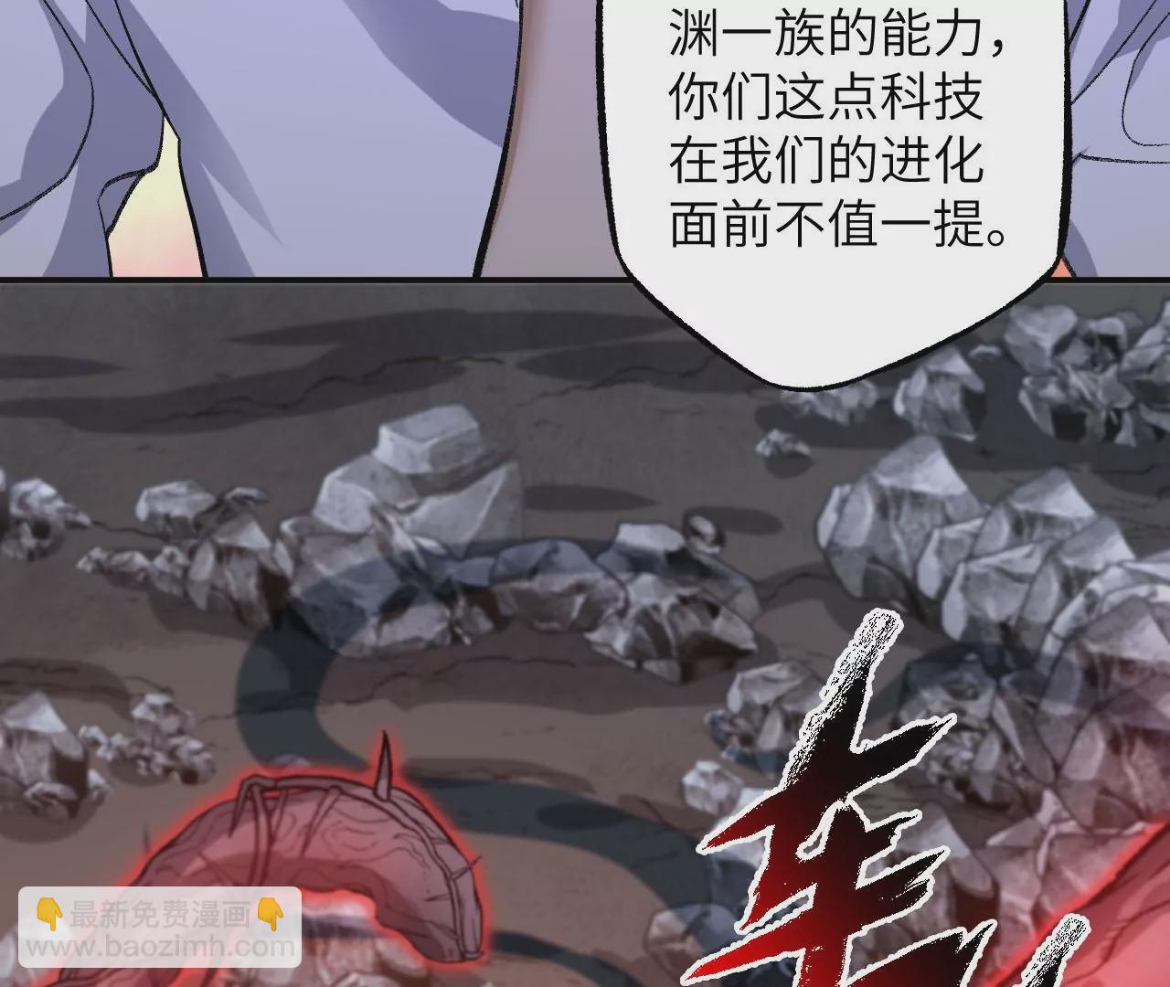第一百零四话：彼此刺探(1/3)-第106话