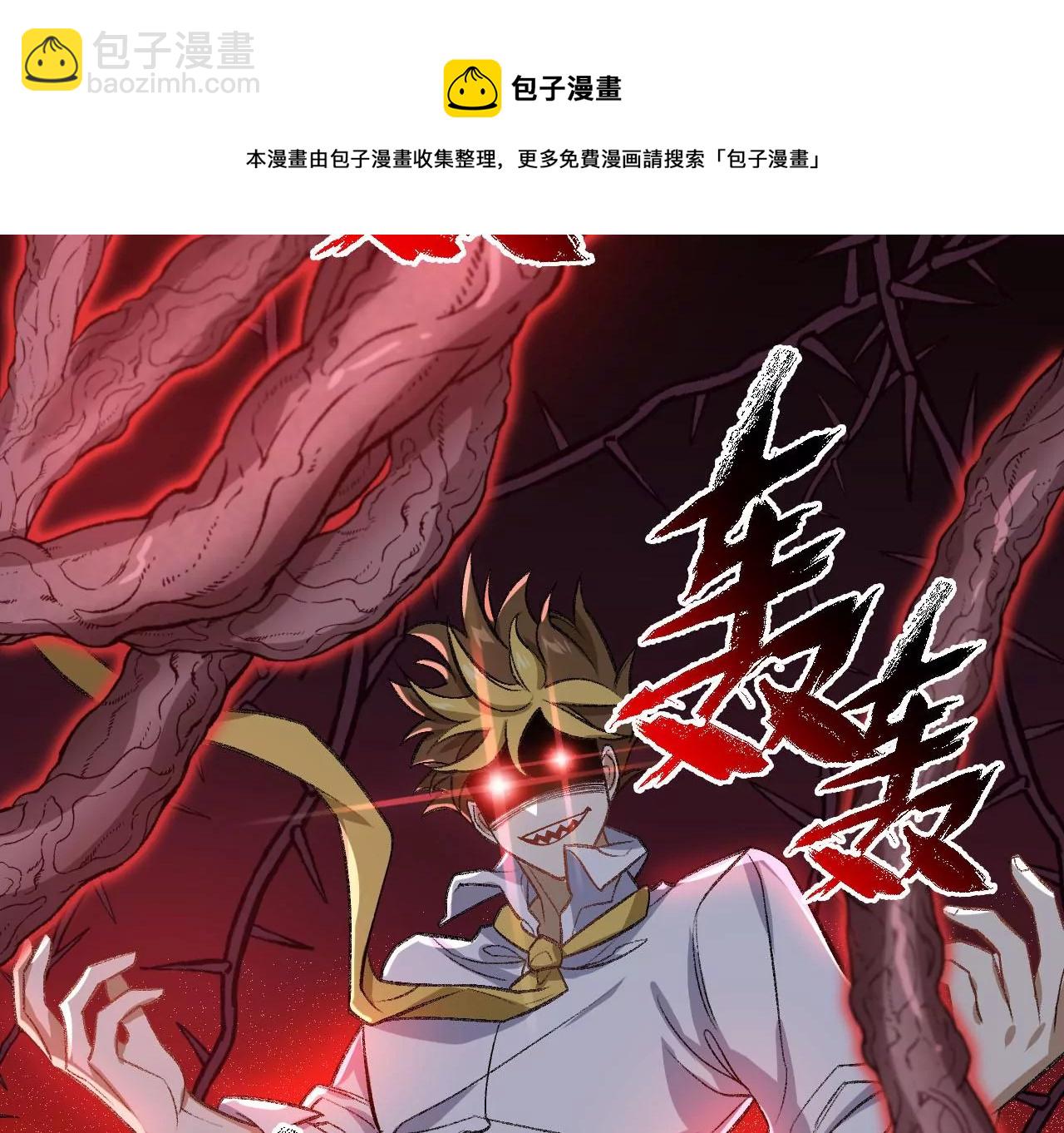第一百零四话：彼此刺探(1/3)-第106话