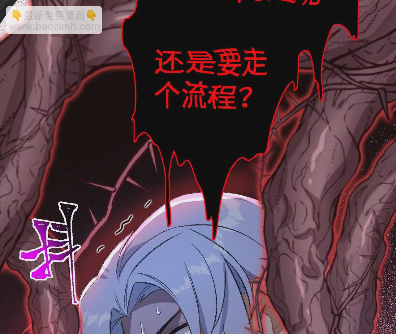 第一百零四话：彼此刺探(1/3)-第106话