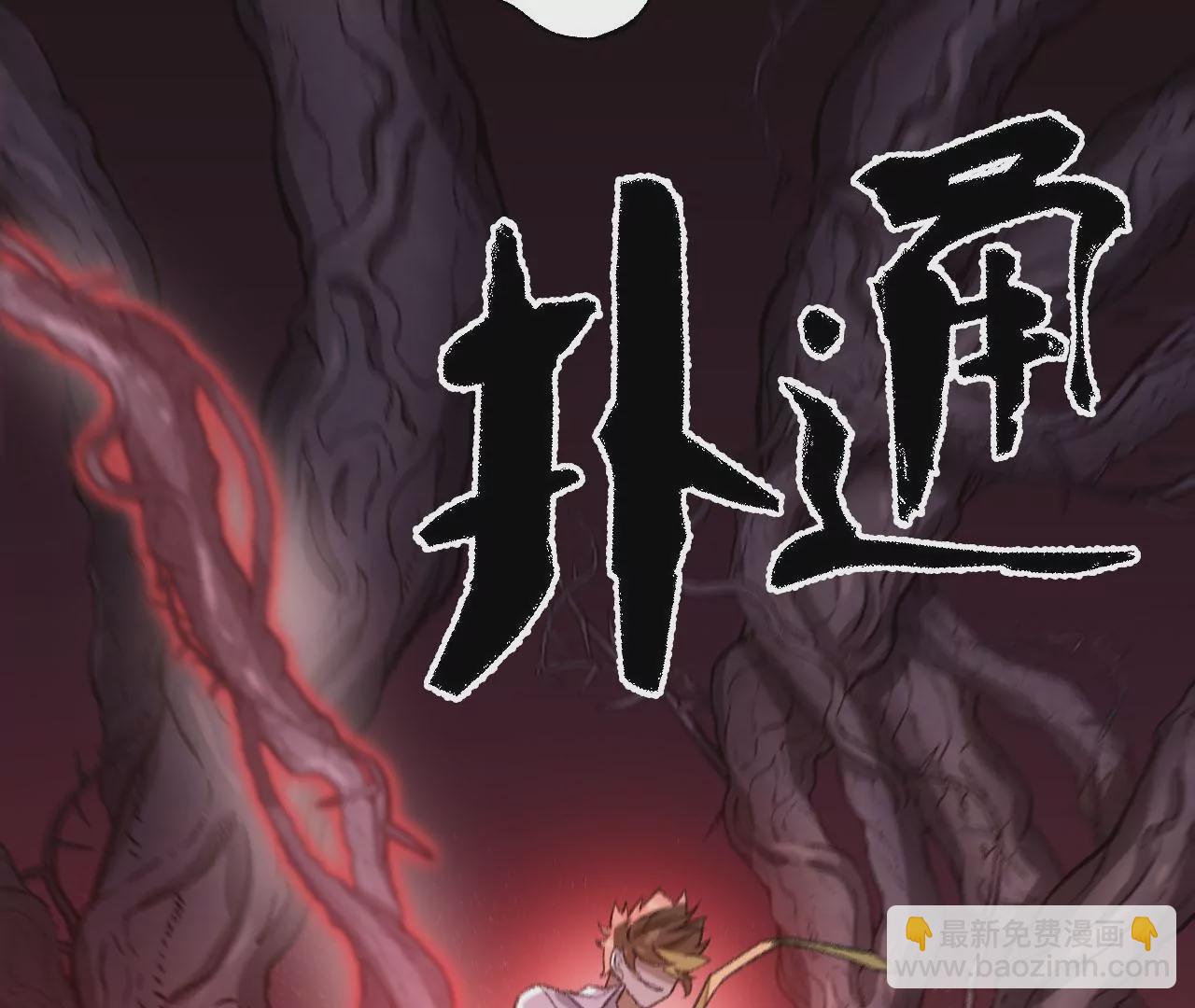 第一百零四话：彼此刺探(1/3)-第106话