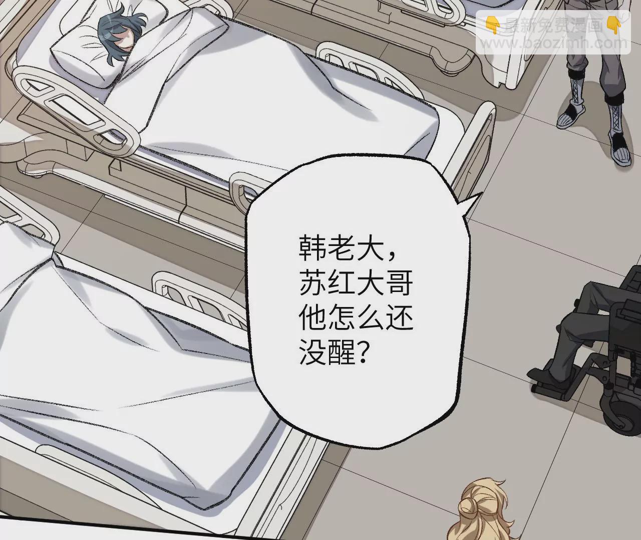 第一百零四话：彼此刺探(1/3)-第106话