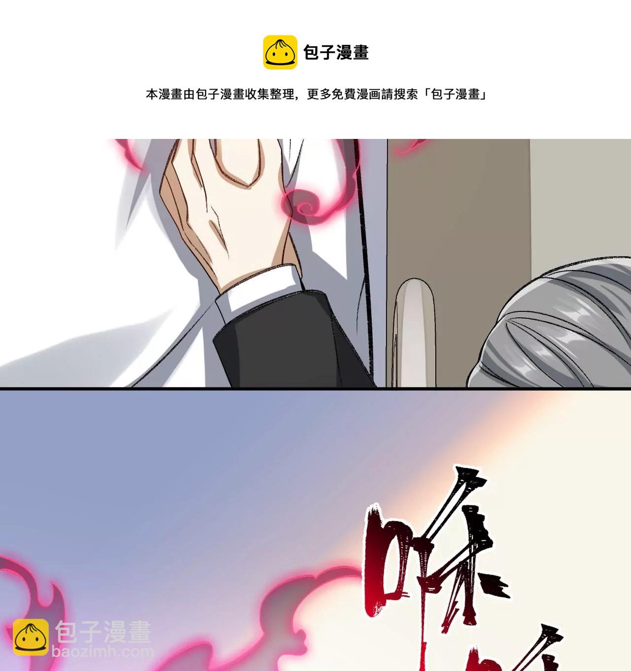 第一百零四话：彼此刺探(1/3)-第106话