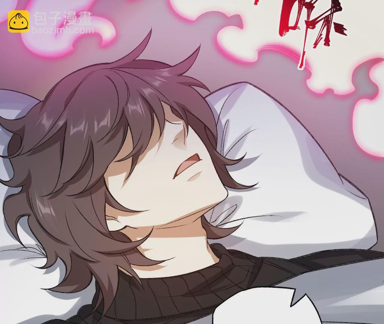 第一百零四话：彼此刺探(1/3)-第106话