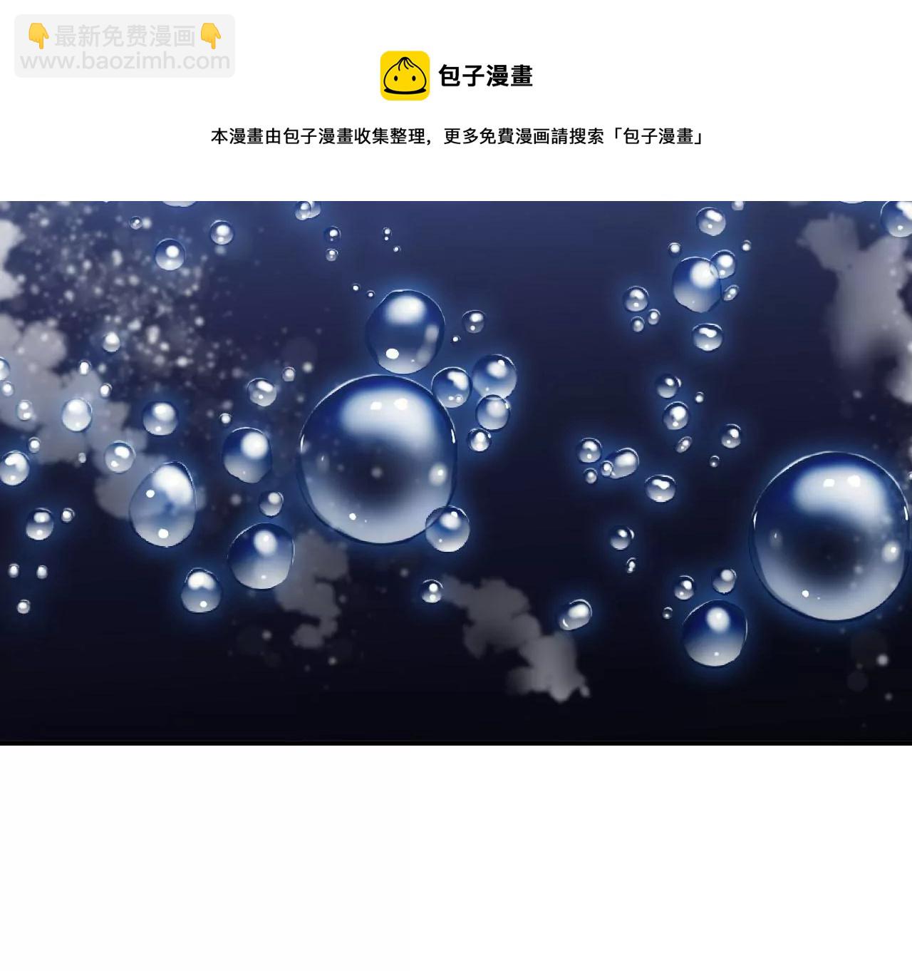 第一百零四话：彼此刺探(1/3)-第106话