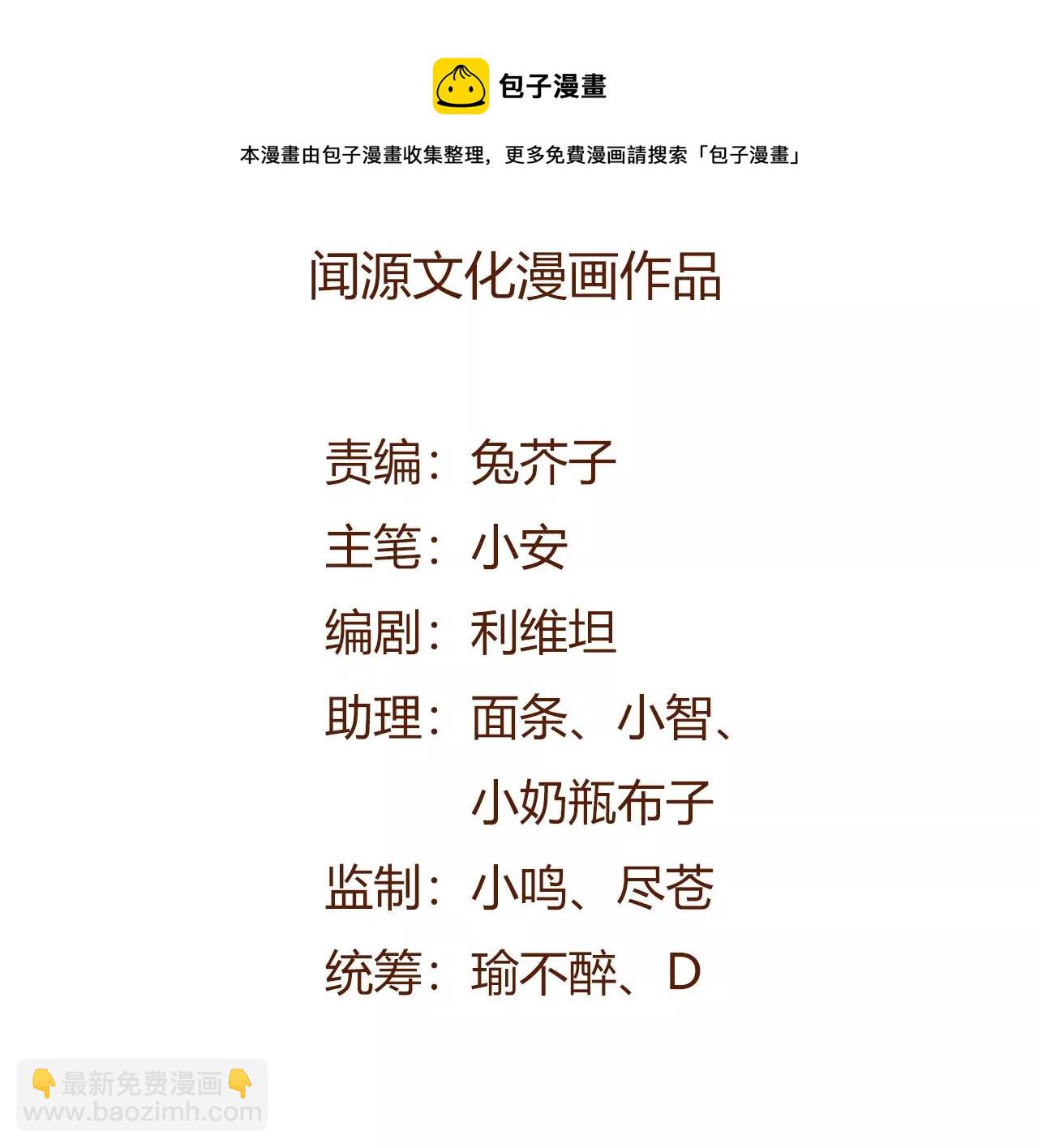 第一百零四话：彼此刺探(1/3)-第106话