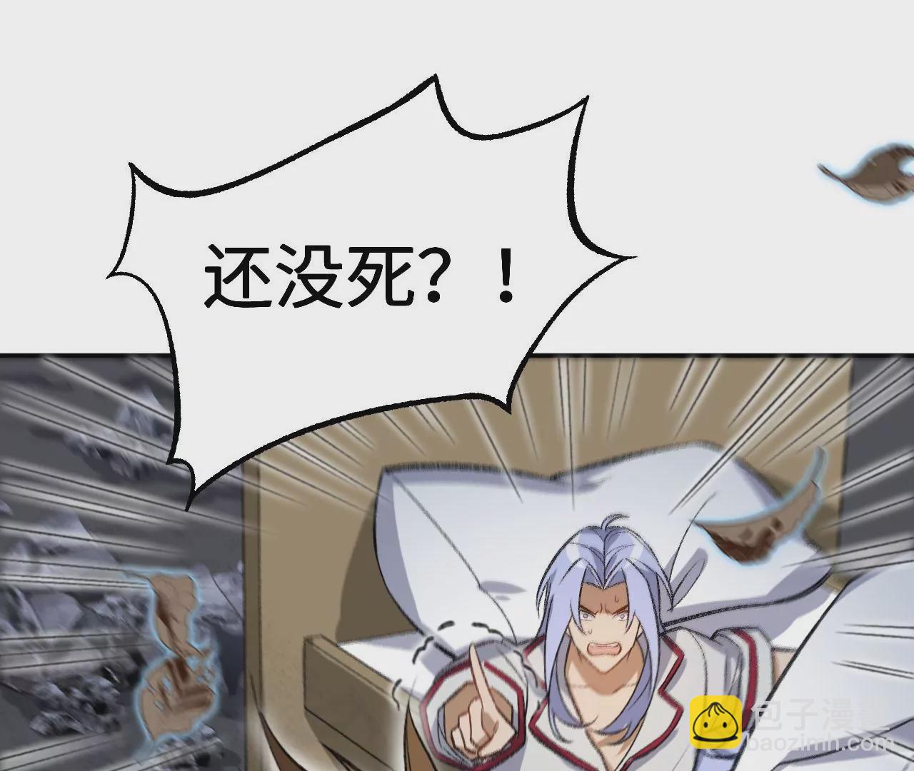 第一百零四话：彼此刺探(1/3)-第106话