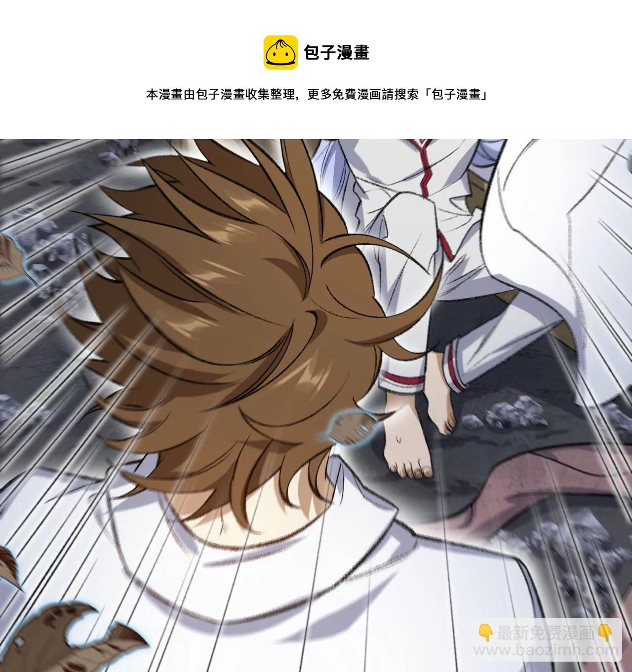 第一百零四话：彼此刺探(1/3)-第106话