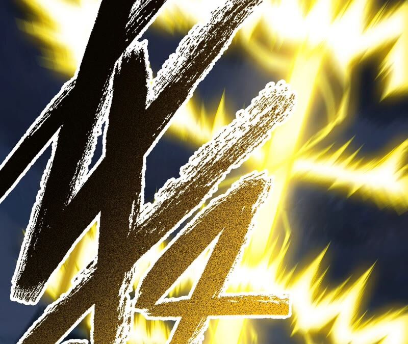 第十一话：吸收能量？！(1/3)-第12话
