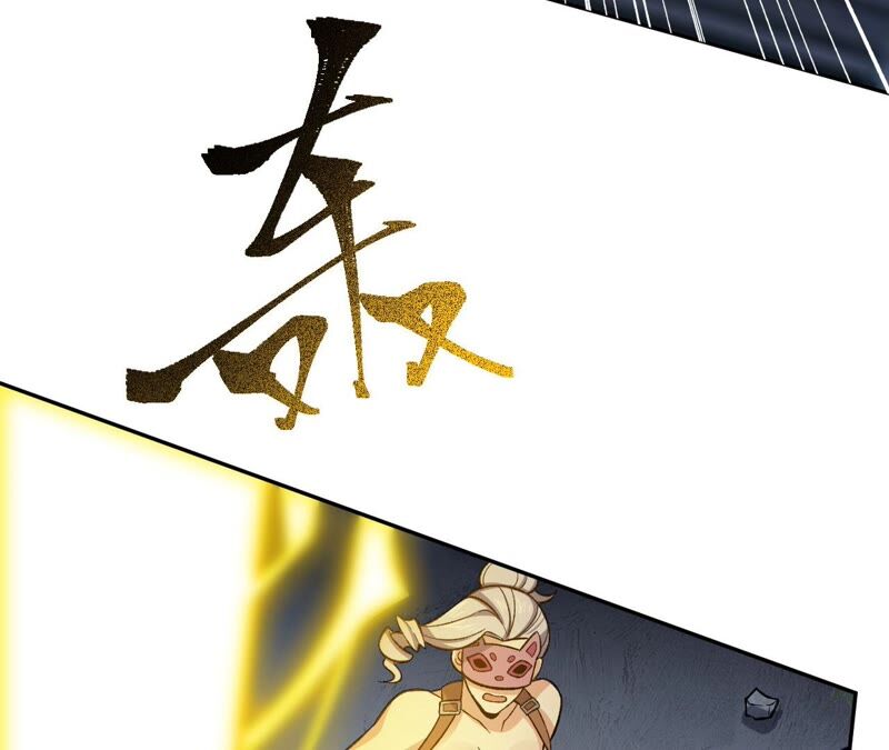 第十一话：吸收能量？！(1/3)-第12话