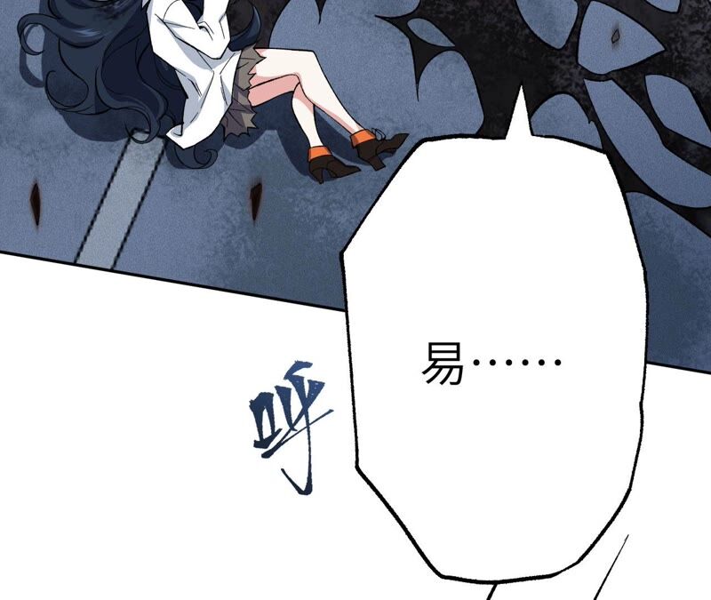 第十一话：吸收能量？！(1/3)-第12话