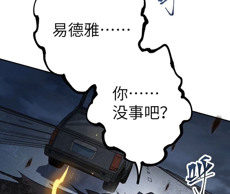 第十一话：吸收能量？！(1/3)-第12话