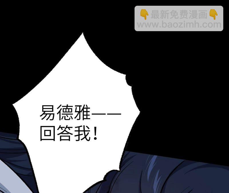 第十一话：吸收能量？！(1/3)-第12话