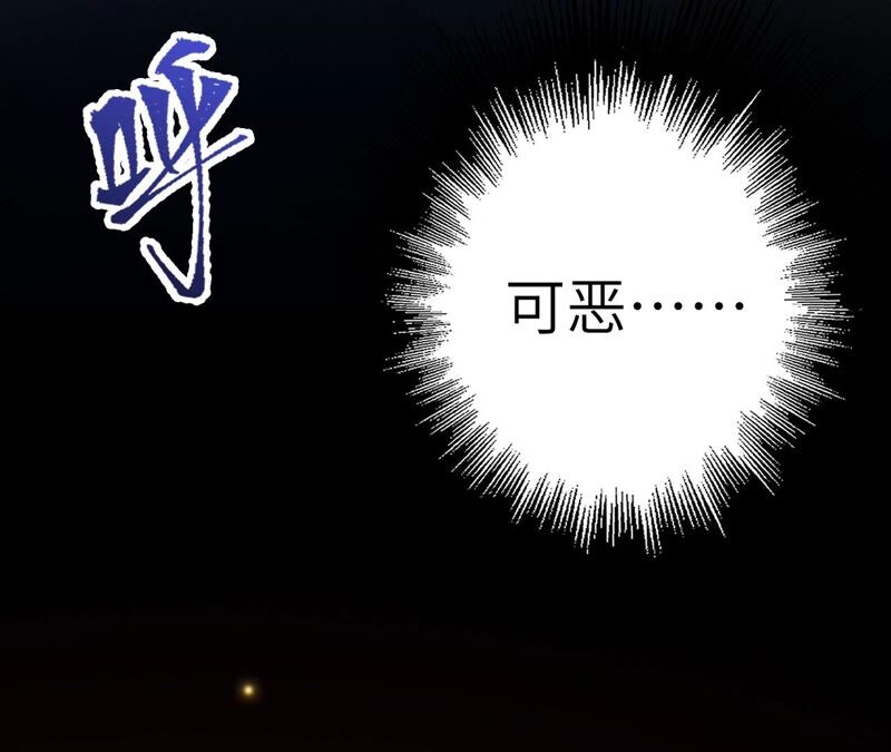 第十一话：吸收能量？！(1/3)-第12话