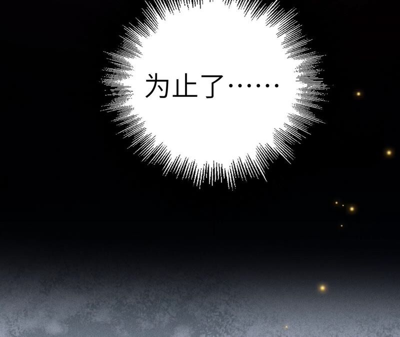 第十一话：吸收能量？！(1/3)-第12话