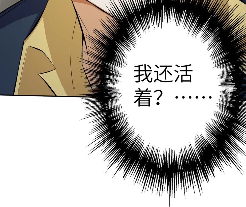 第十一话：吸收能量？！(1/3)-第12话