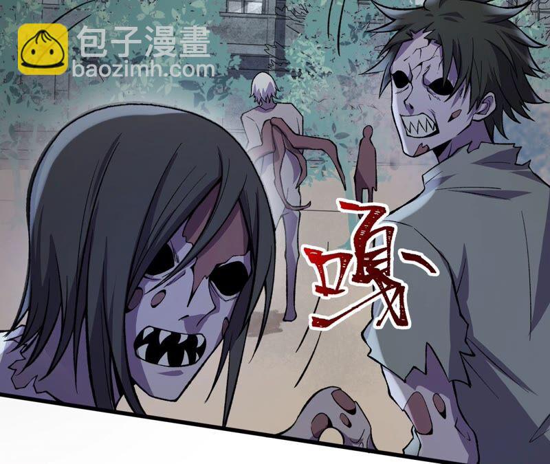 第十三话：到达撤离点！(1/3)-第14话