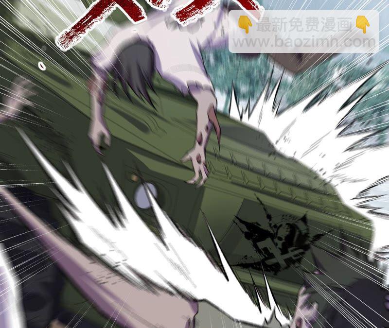 第十三话：到达撤离点！(1/3)-第14话
