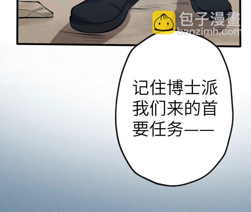第十三话：到达撤离点！(1/3)-第14话