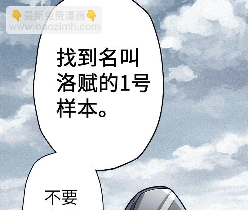 第十三话：到达撤离点！(1/3)-第14话
