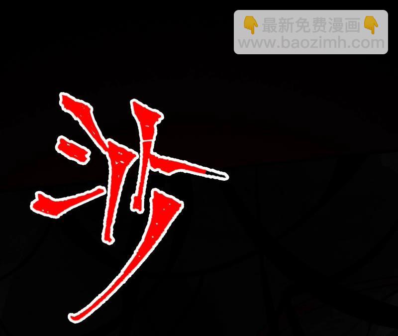 第十三话：到达撤离点！(1/3)-第14话