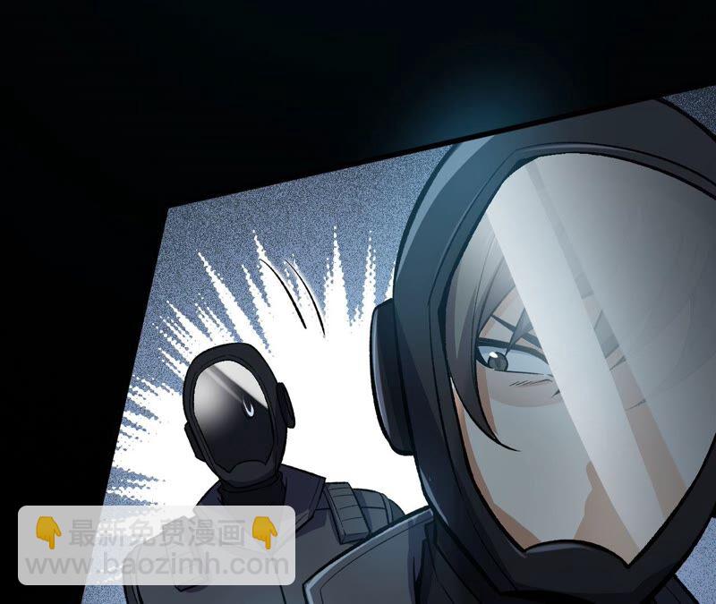 第十三话：到达撤离点！(1/3)-第14话