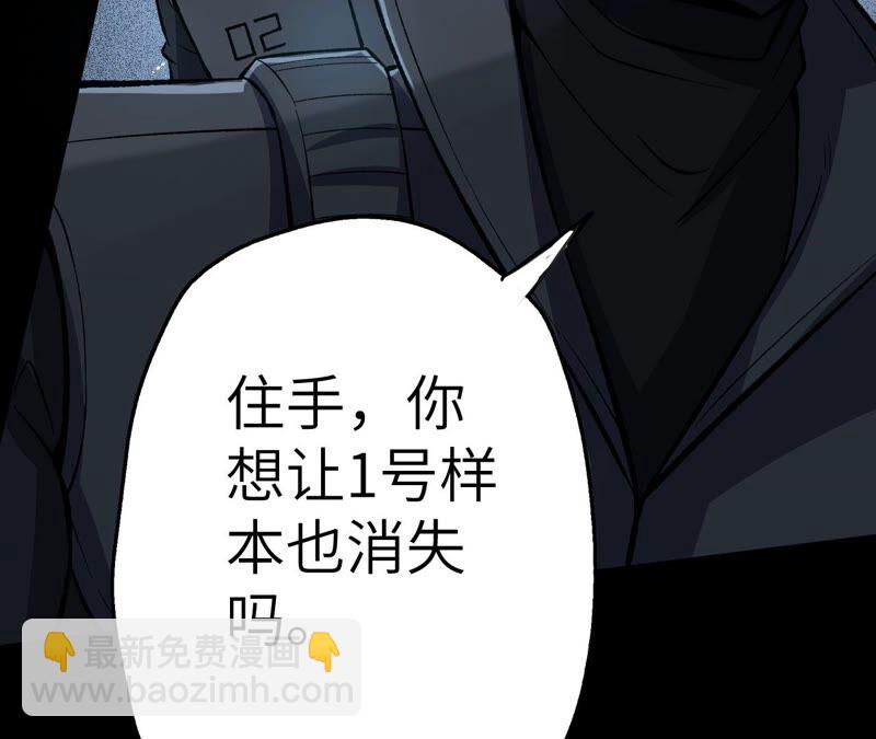 第十三话：到达撤离点！(1/3)-第14话